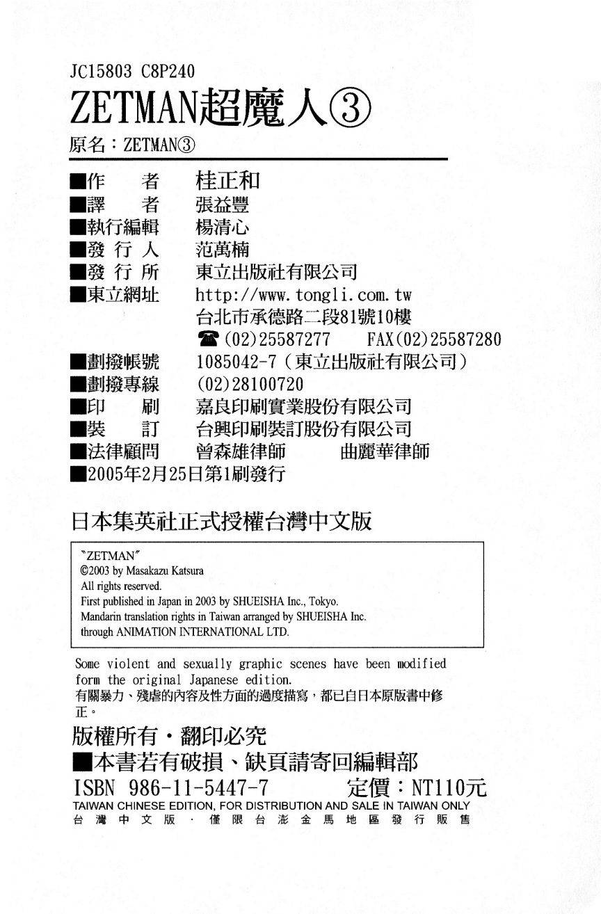 第238页