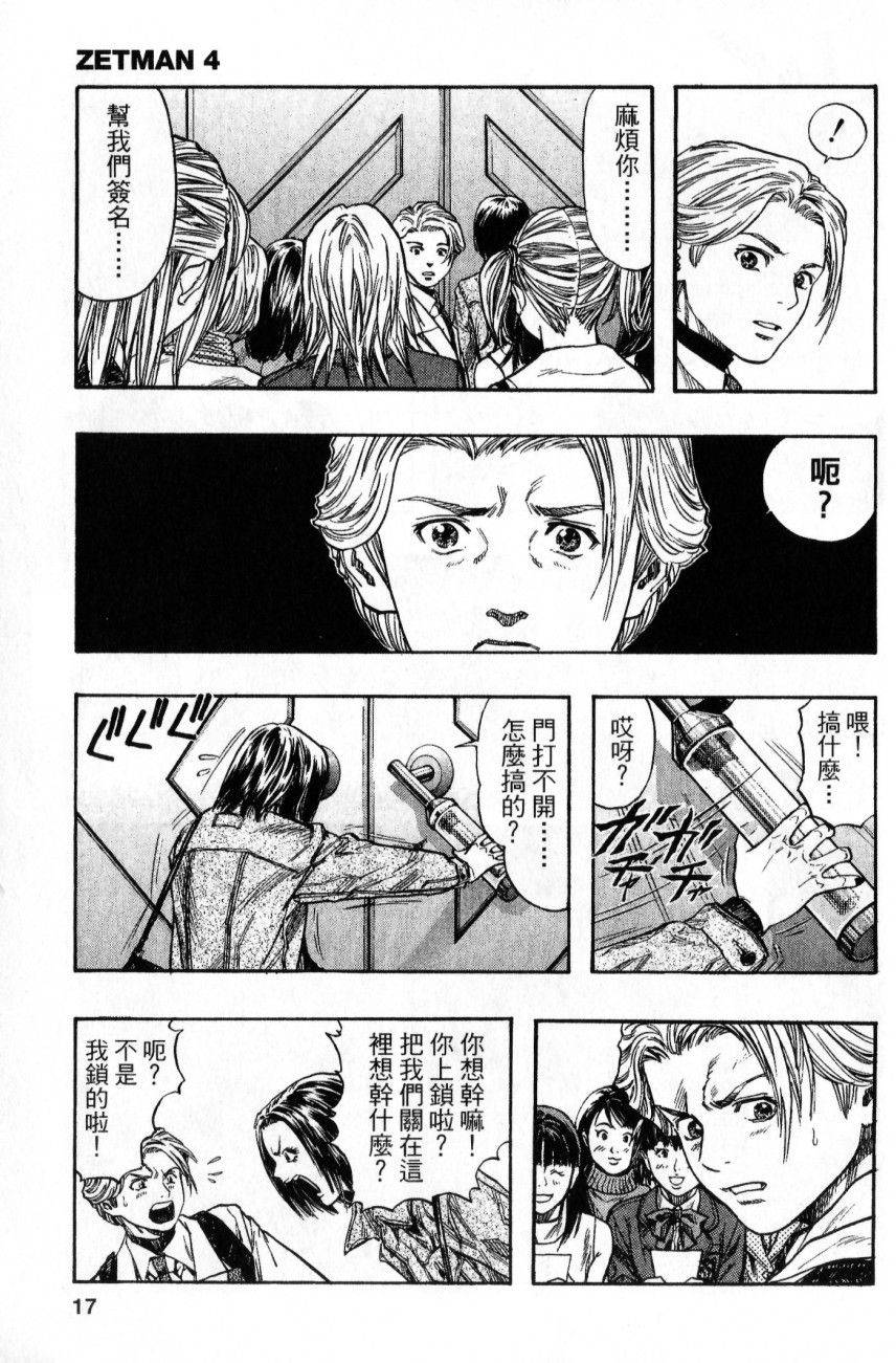 第15页