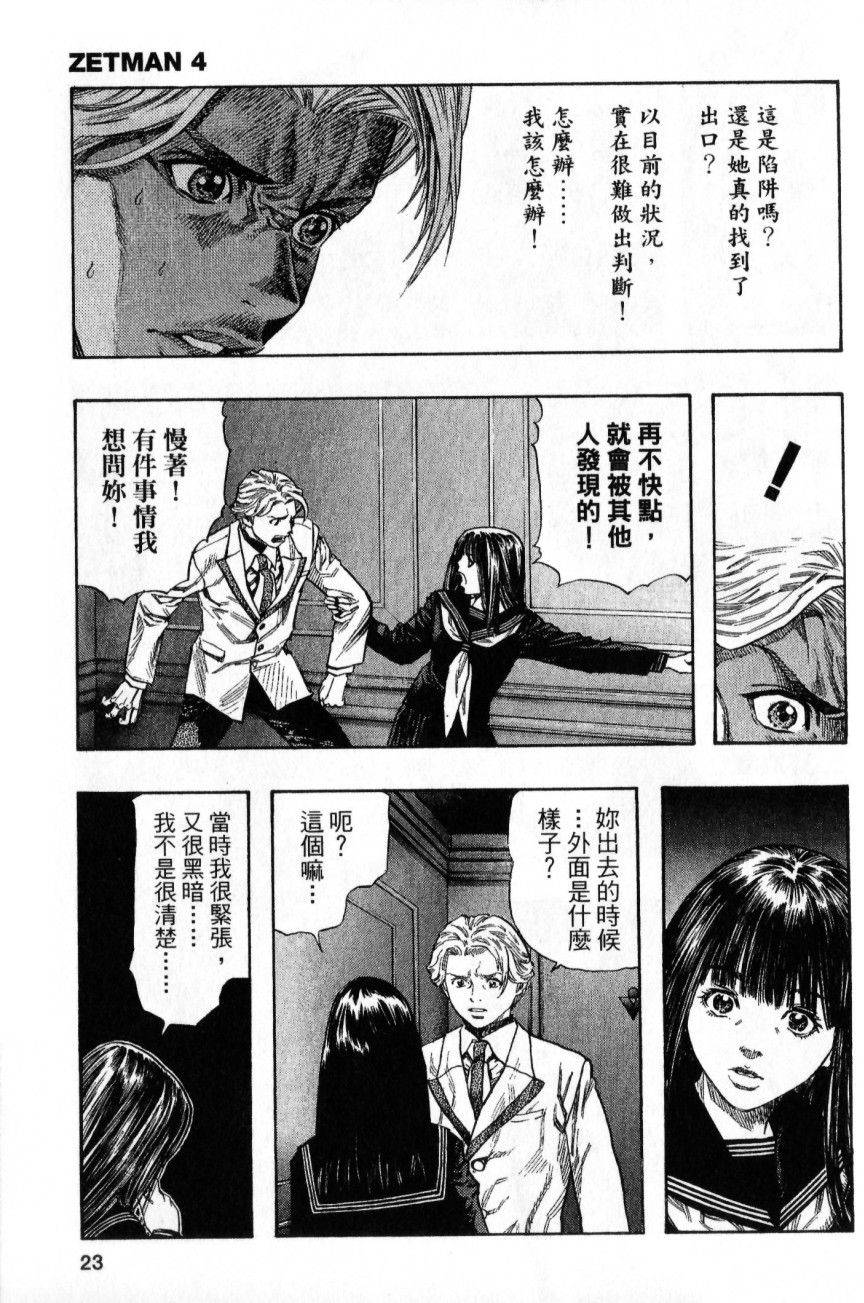 第21页