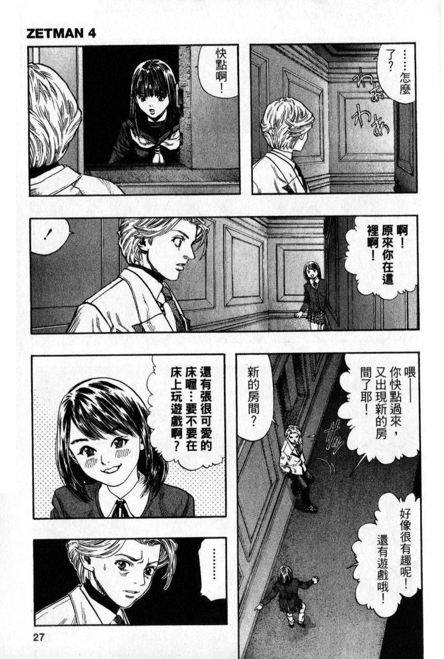 第25页