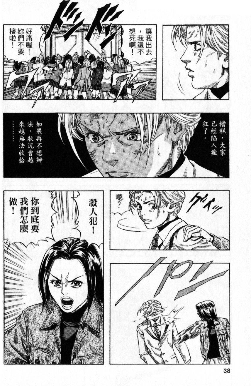 第36页