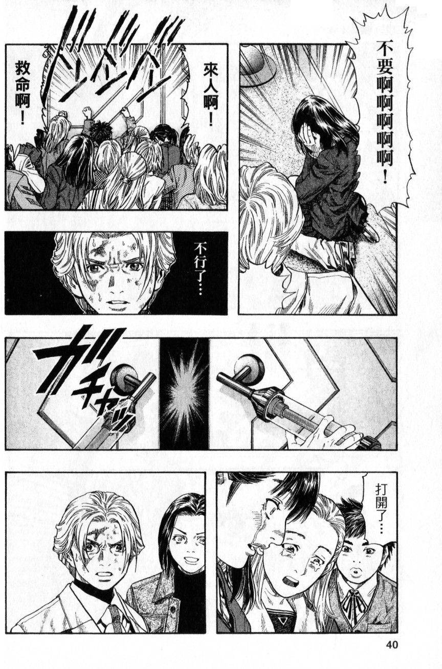 第38页