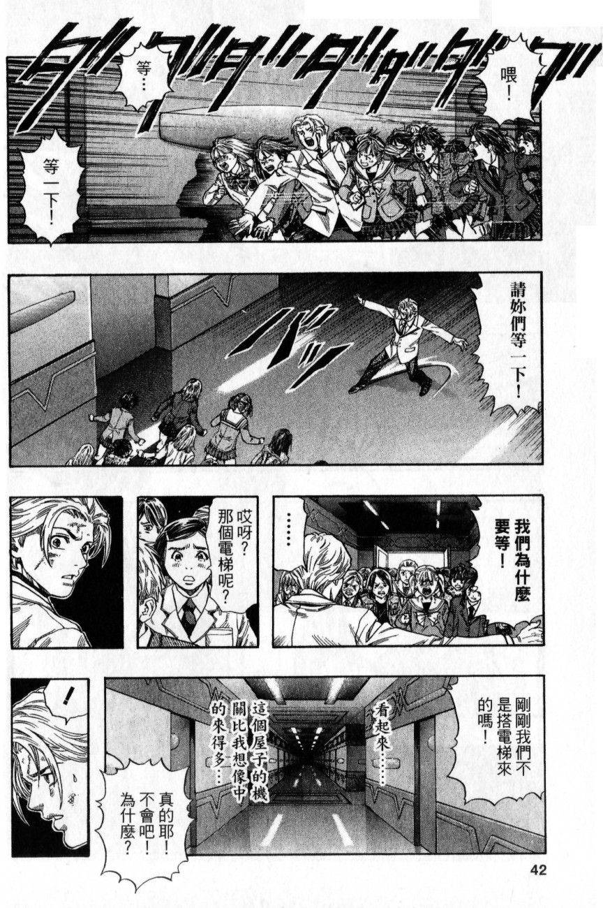 第40页