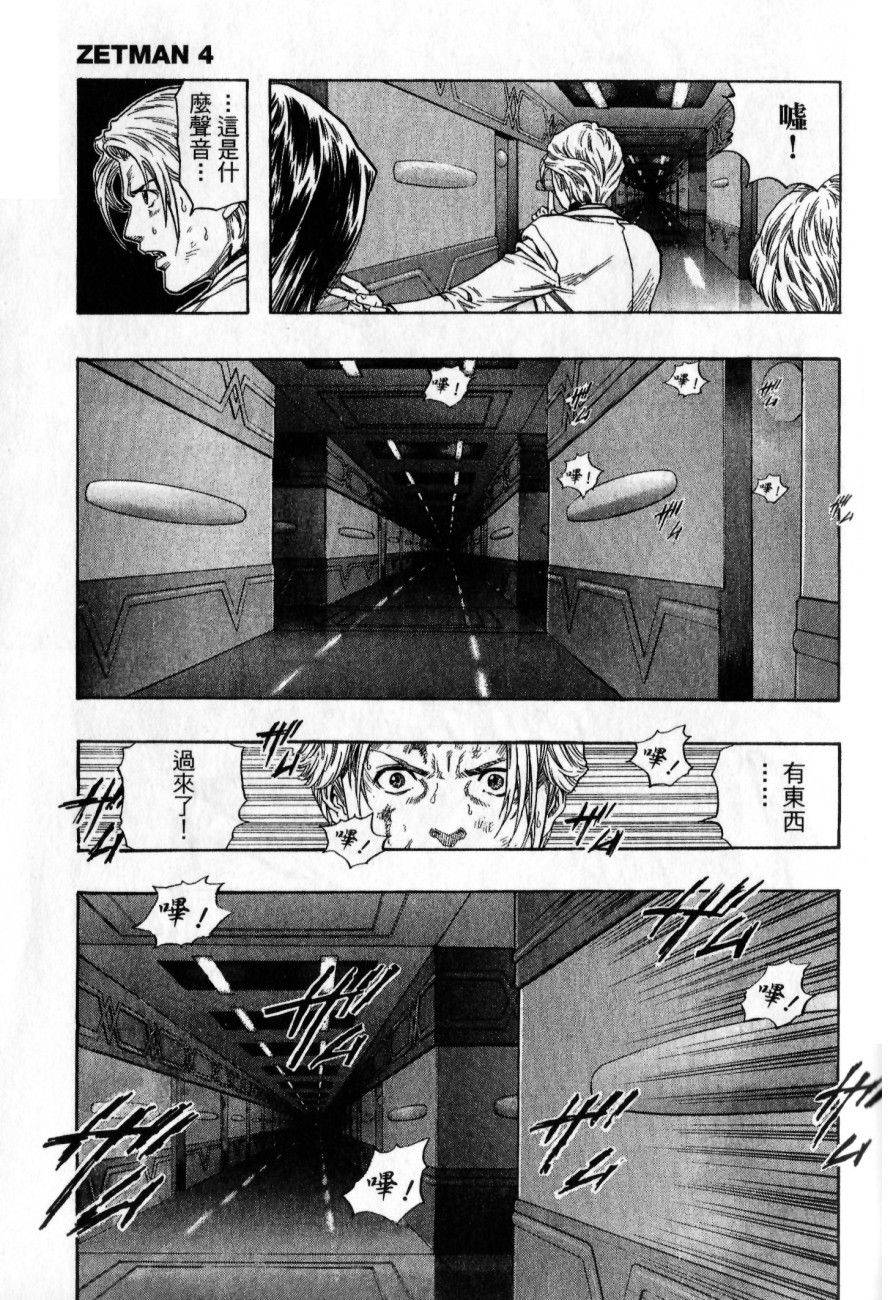 第41页