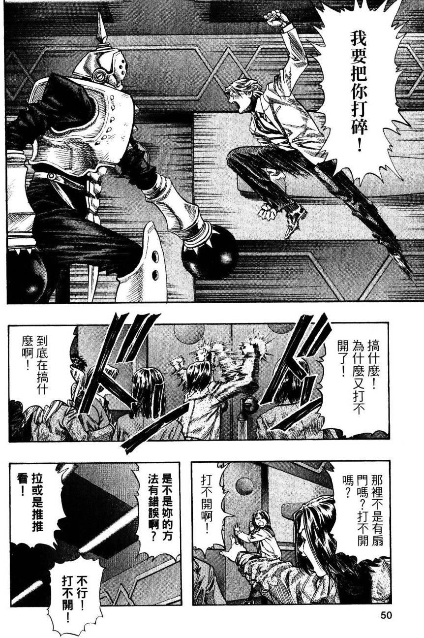 第48页