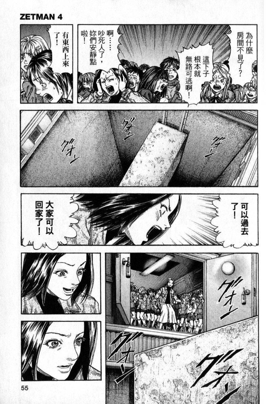 第53页
