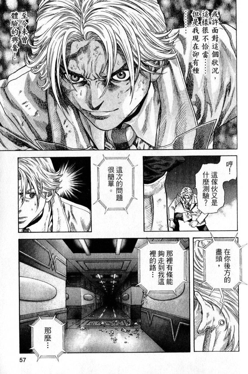 第55页