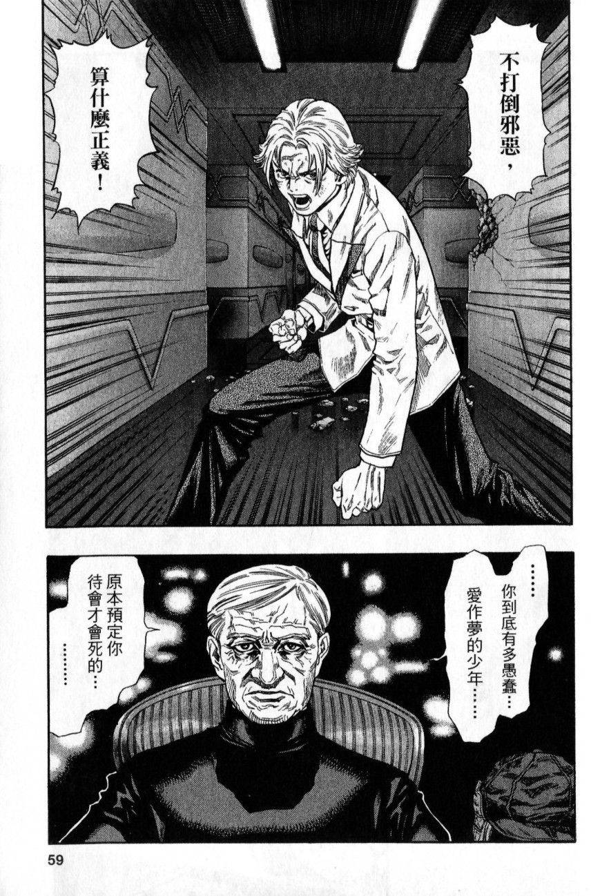 第57页