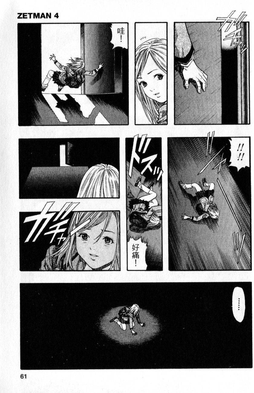 第59页