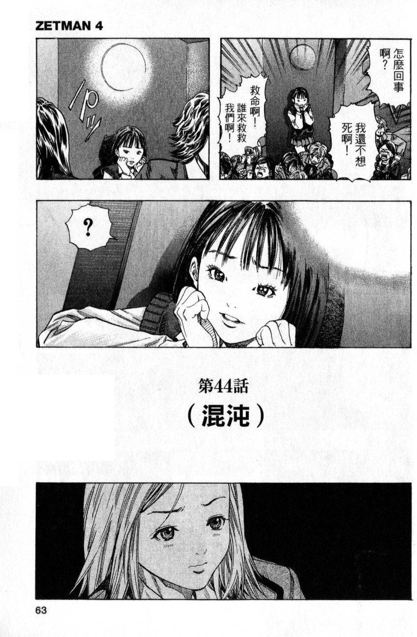 第61页