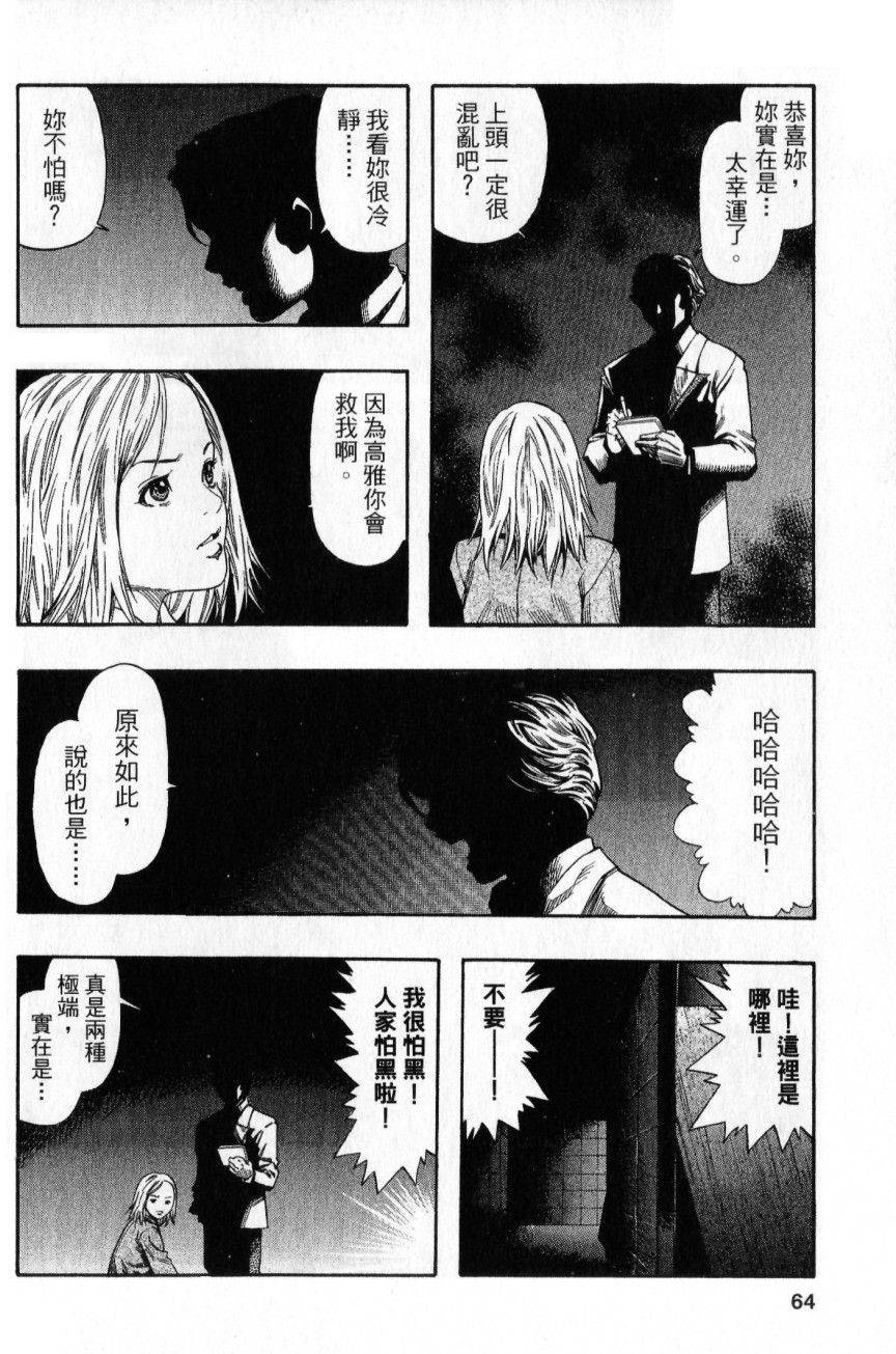 第62页