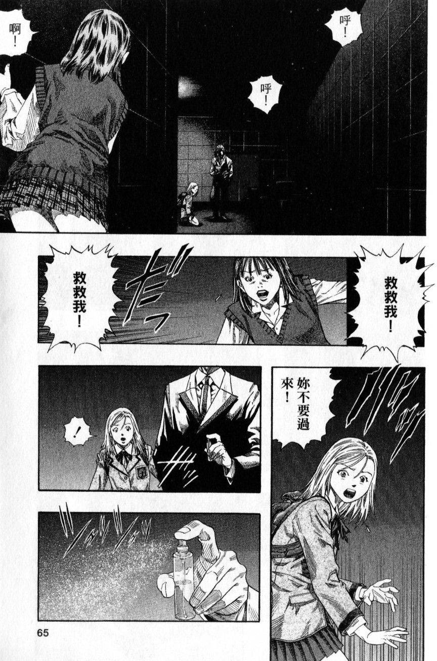 第63页