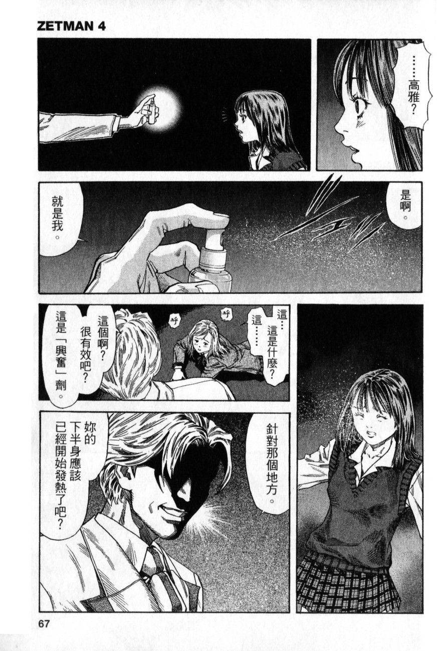 第65页