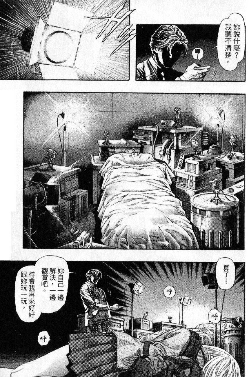 第67页