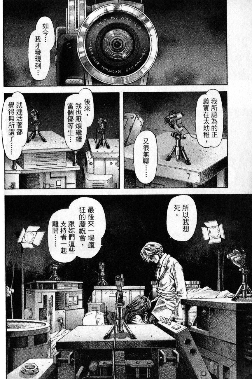 第68页