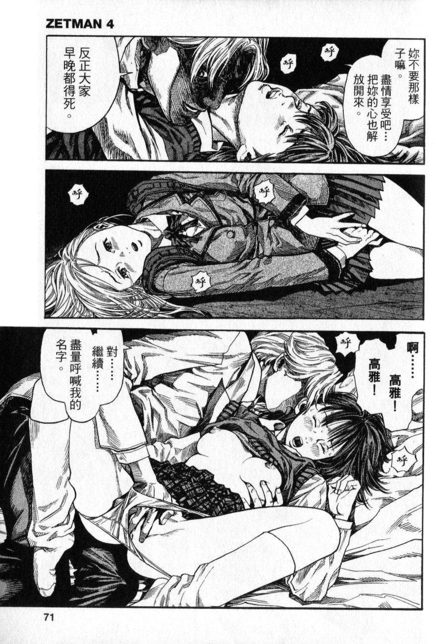 第69页