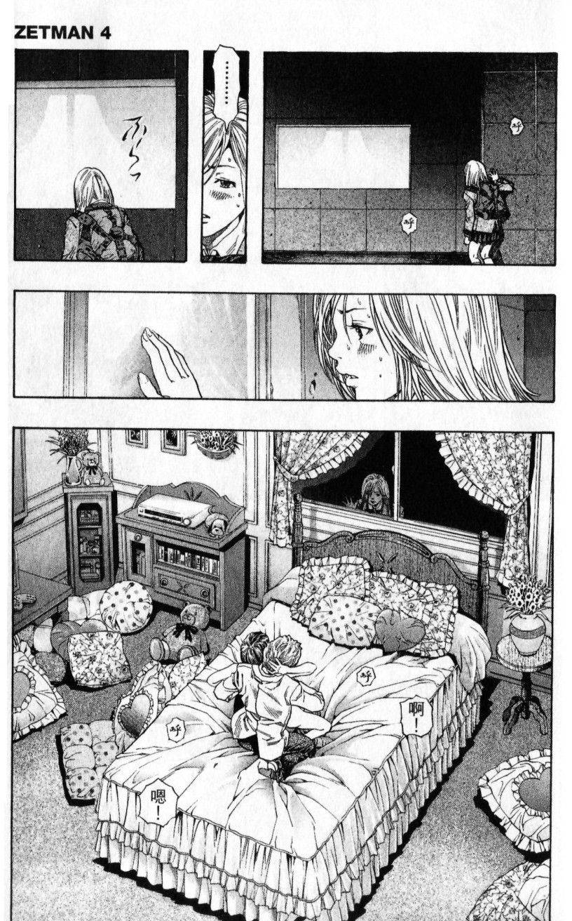第73页