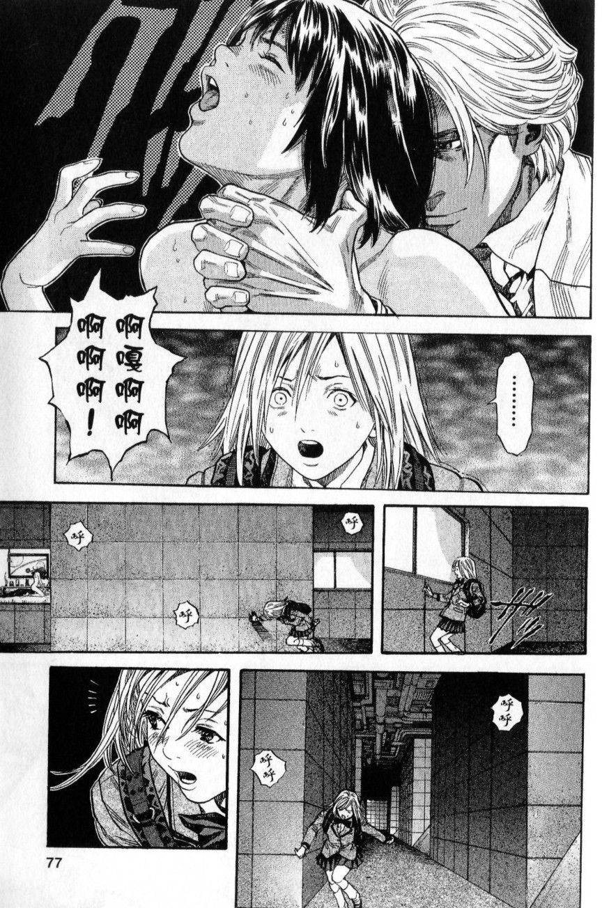 第75页