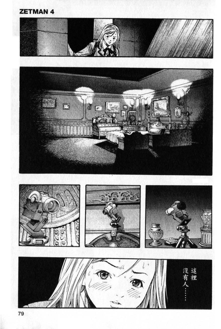 第77页