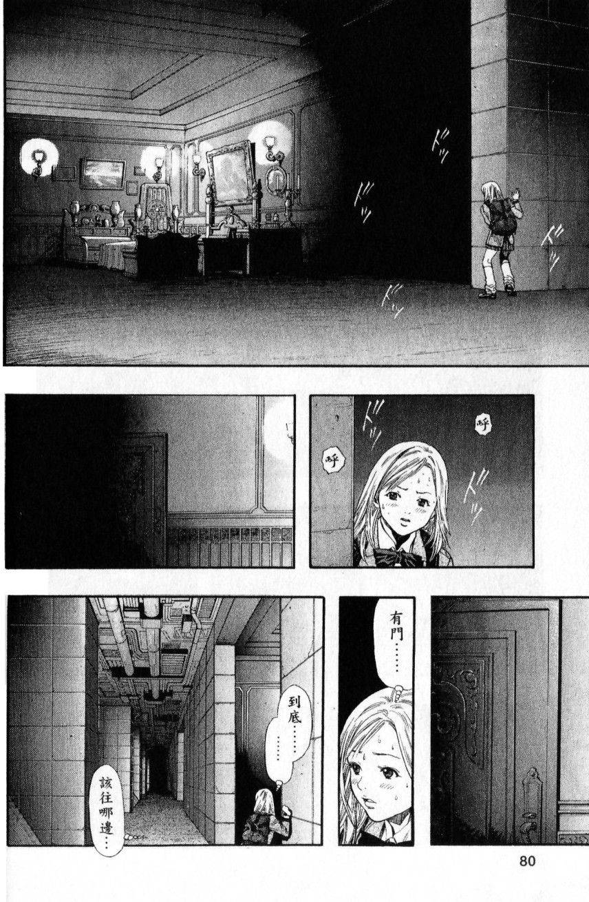 第78页