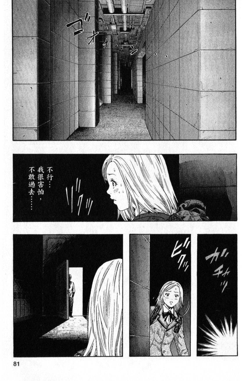 第79页