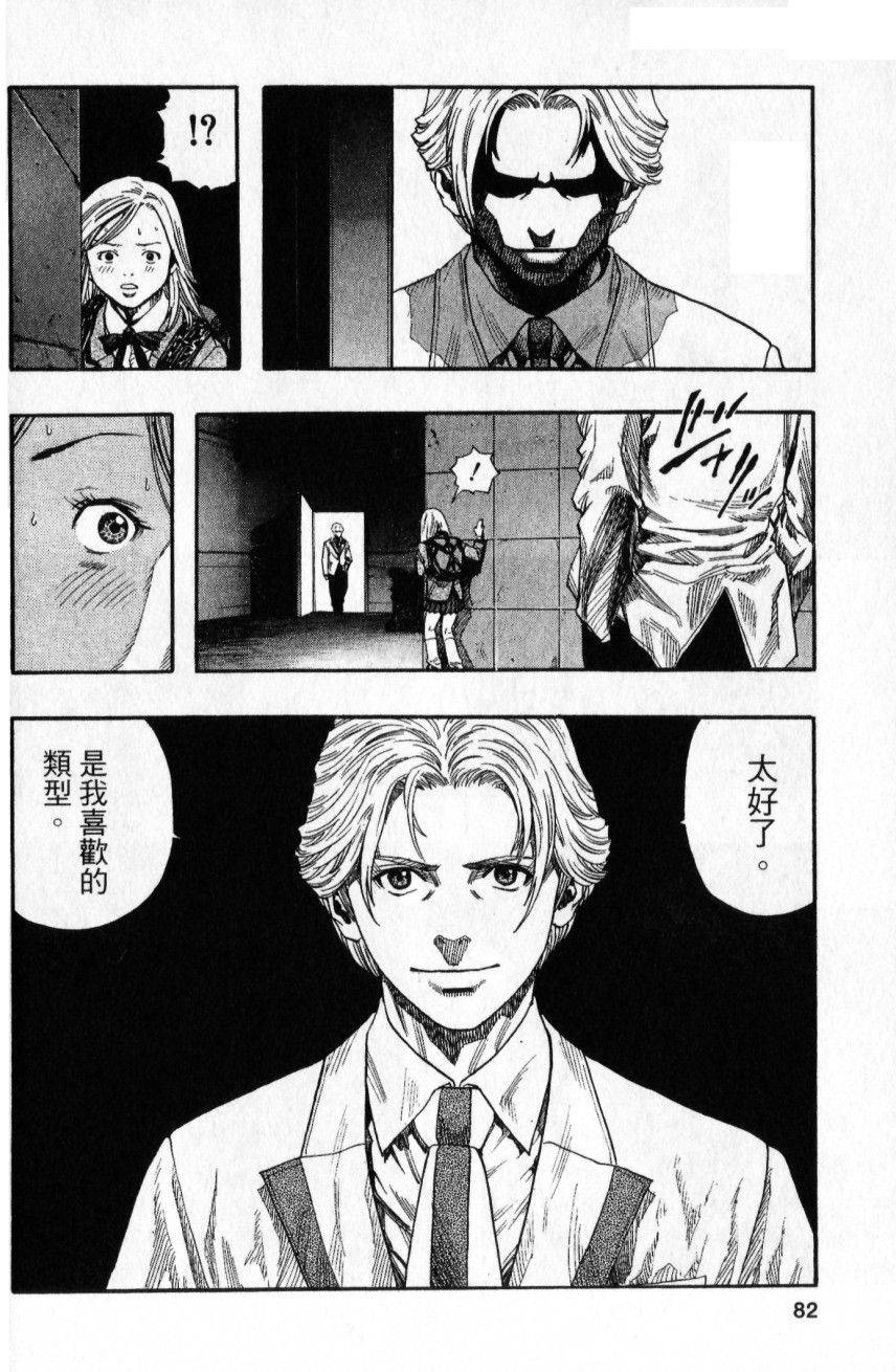 第80页