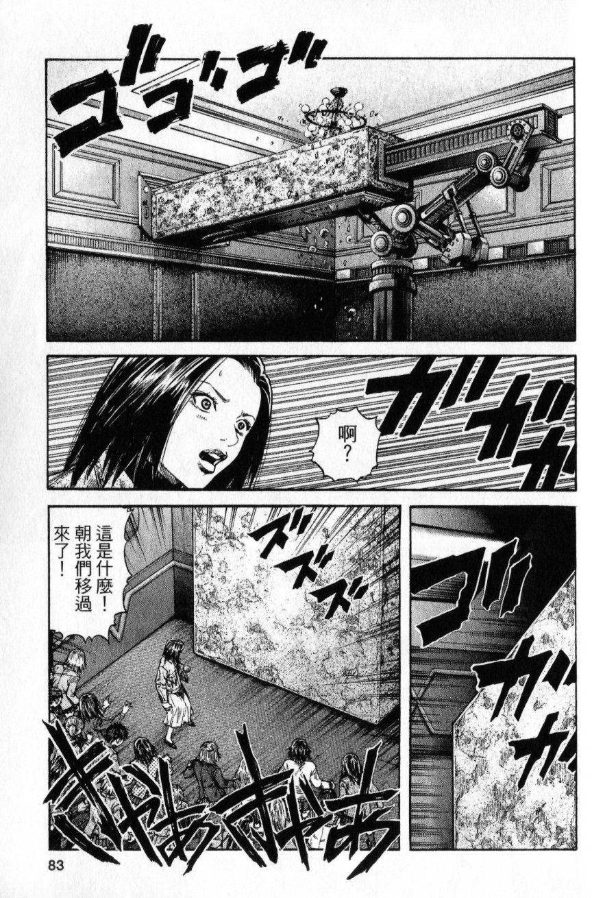 第81页