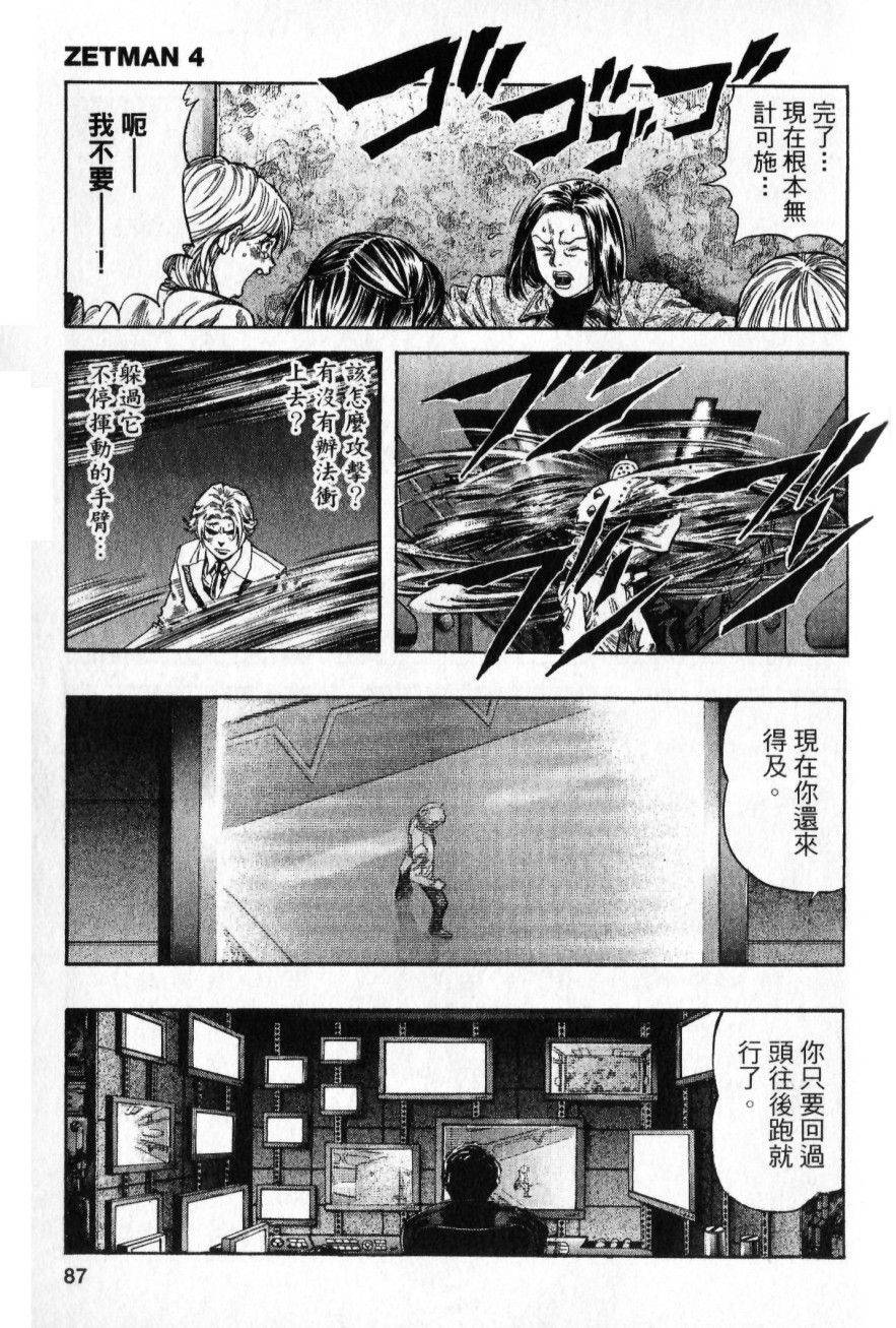 第85页