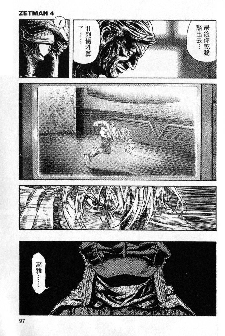 第95页