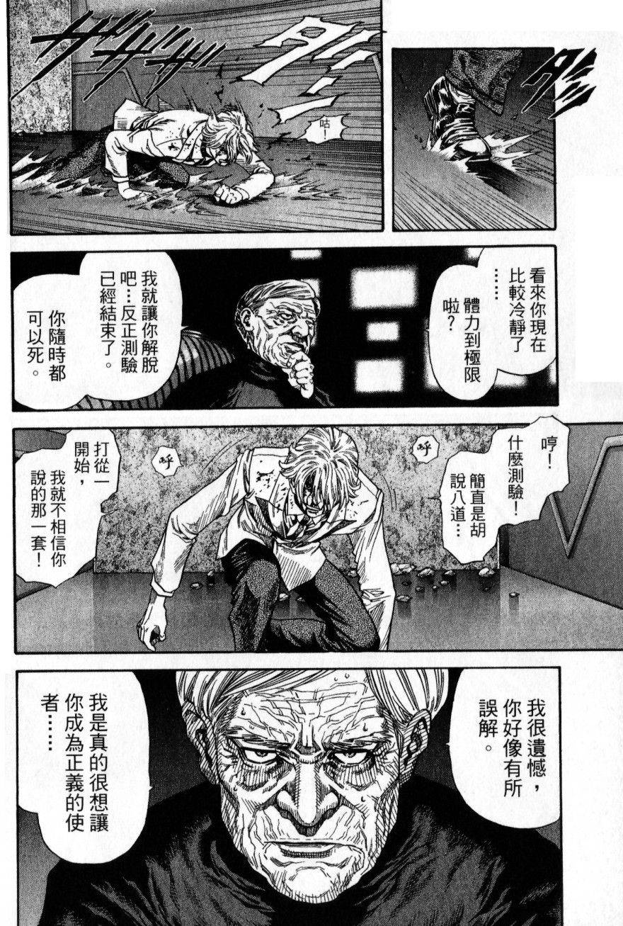 第104页