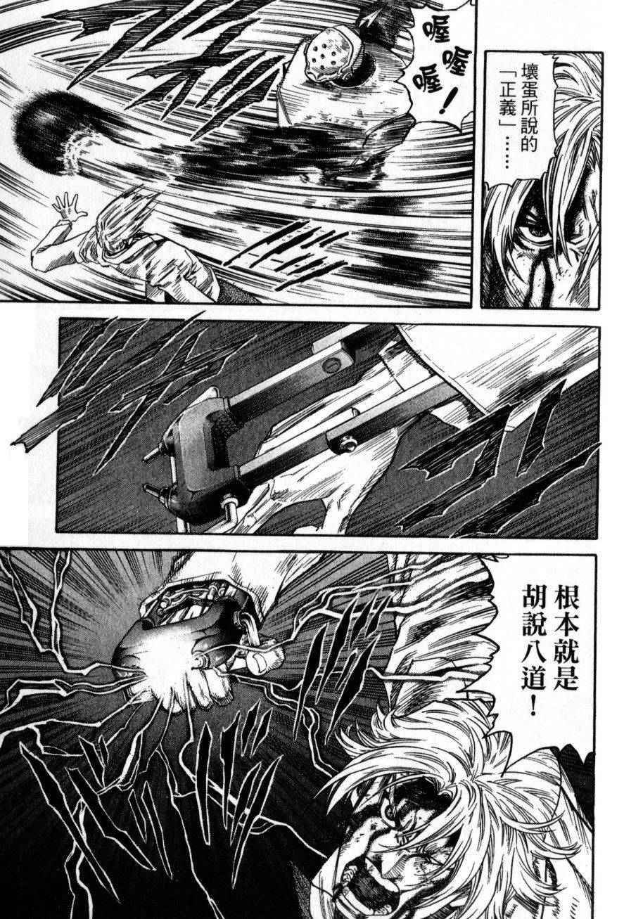 第105页