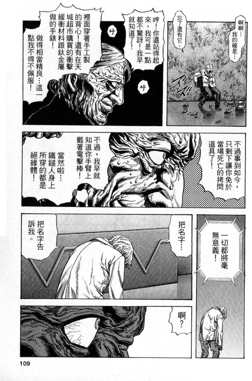 第107页