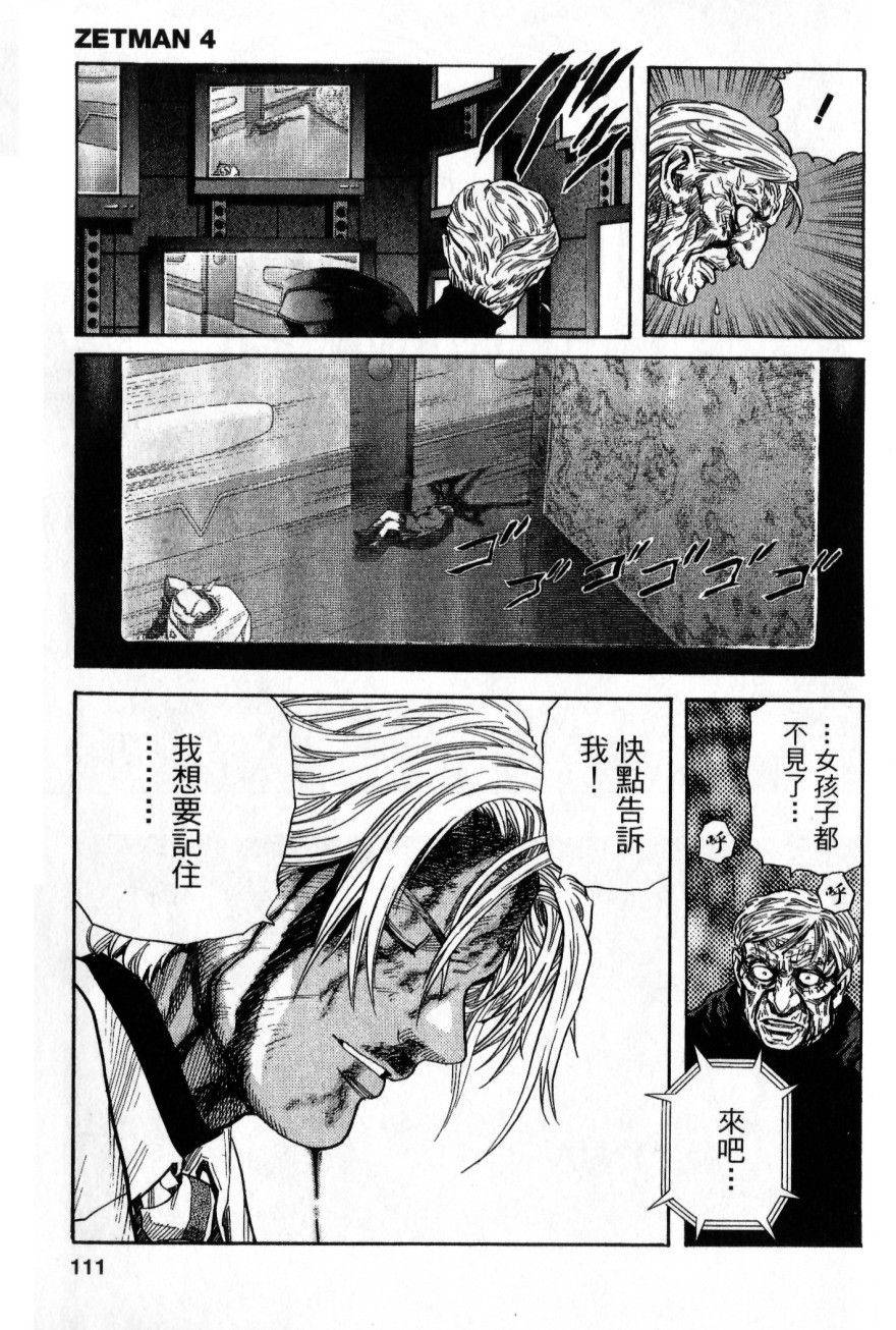 第109页