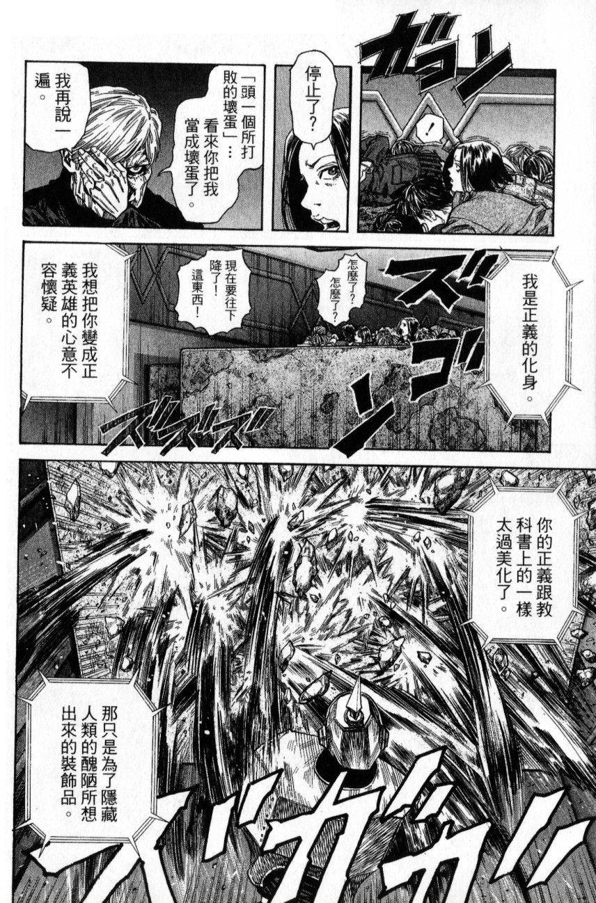 第116页