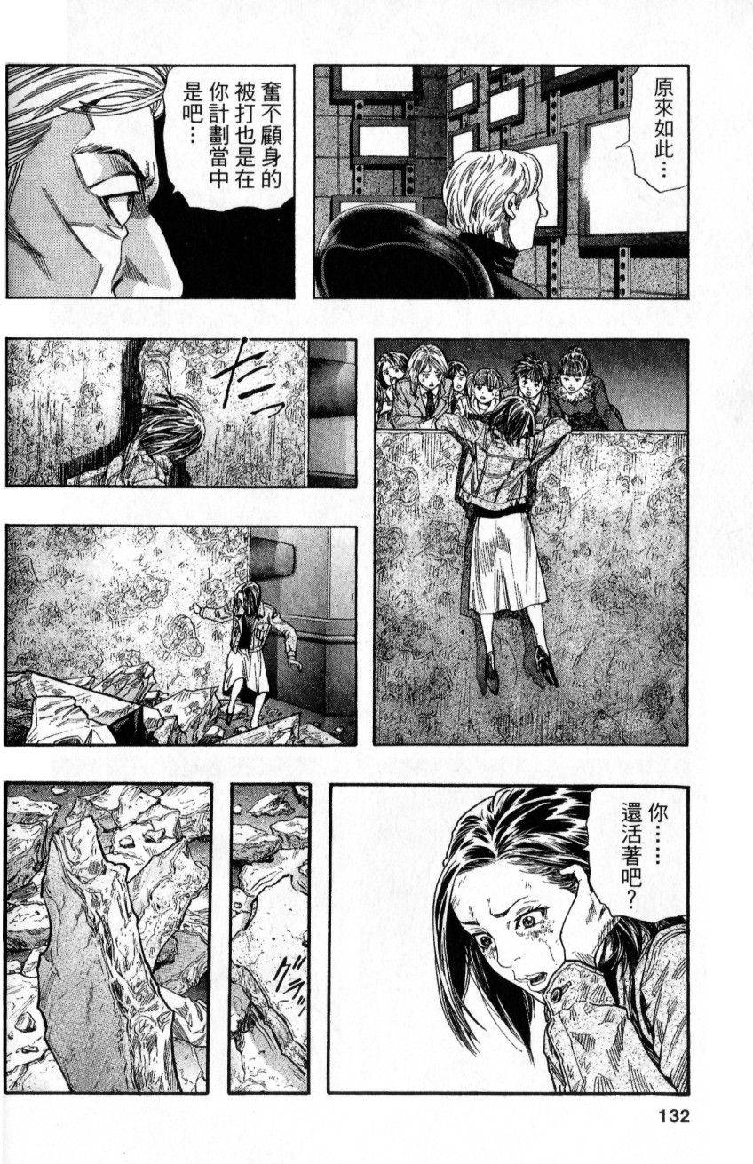 第130页