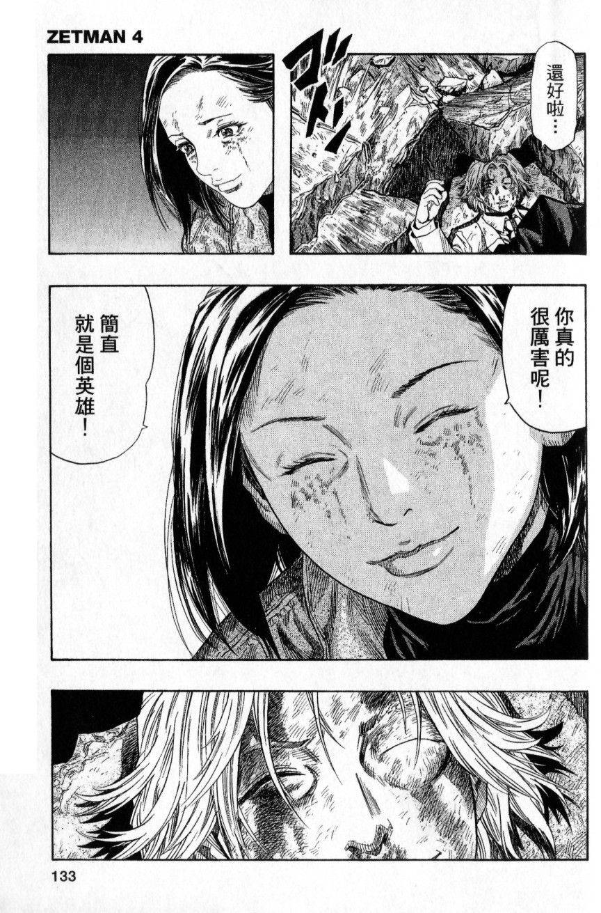 第131页