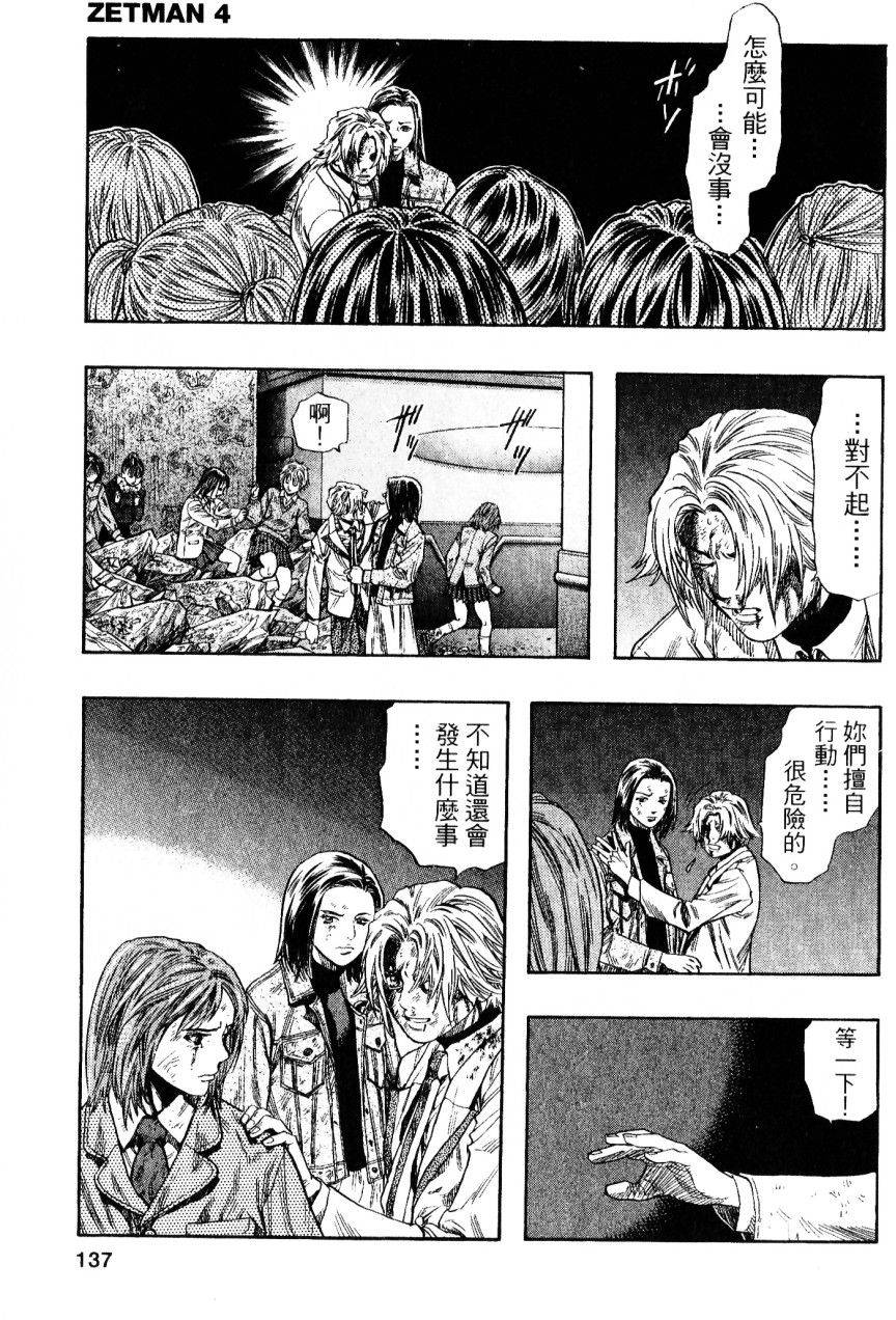 第135页