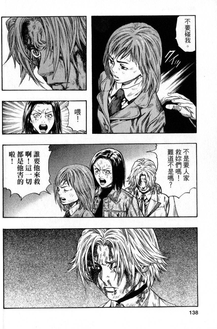 第136页