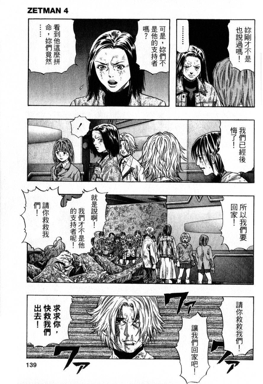 第137页