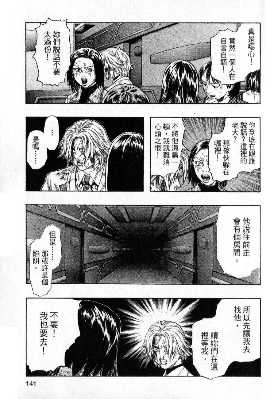第139页