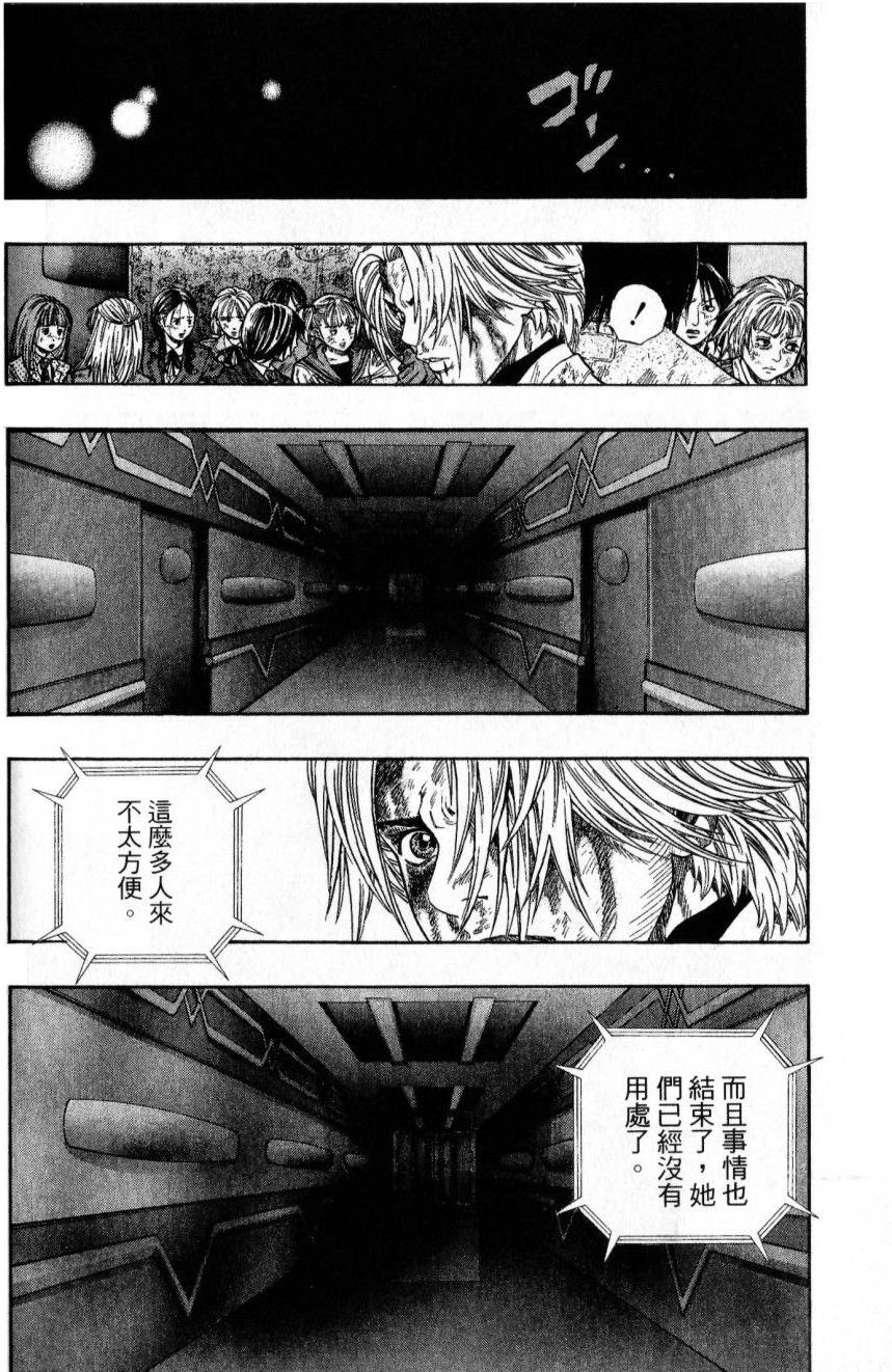 第140页