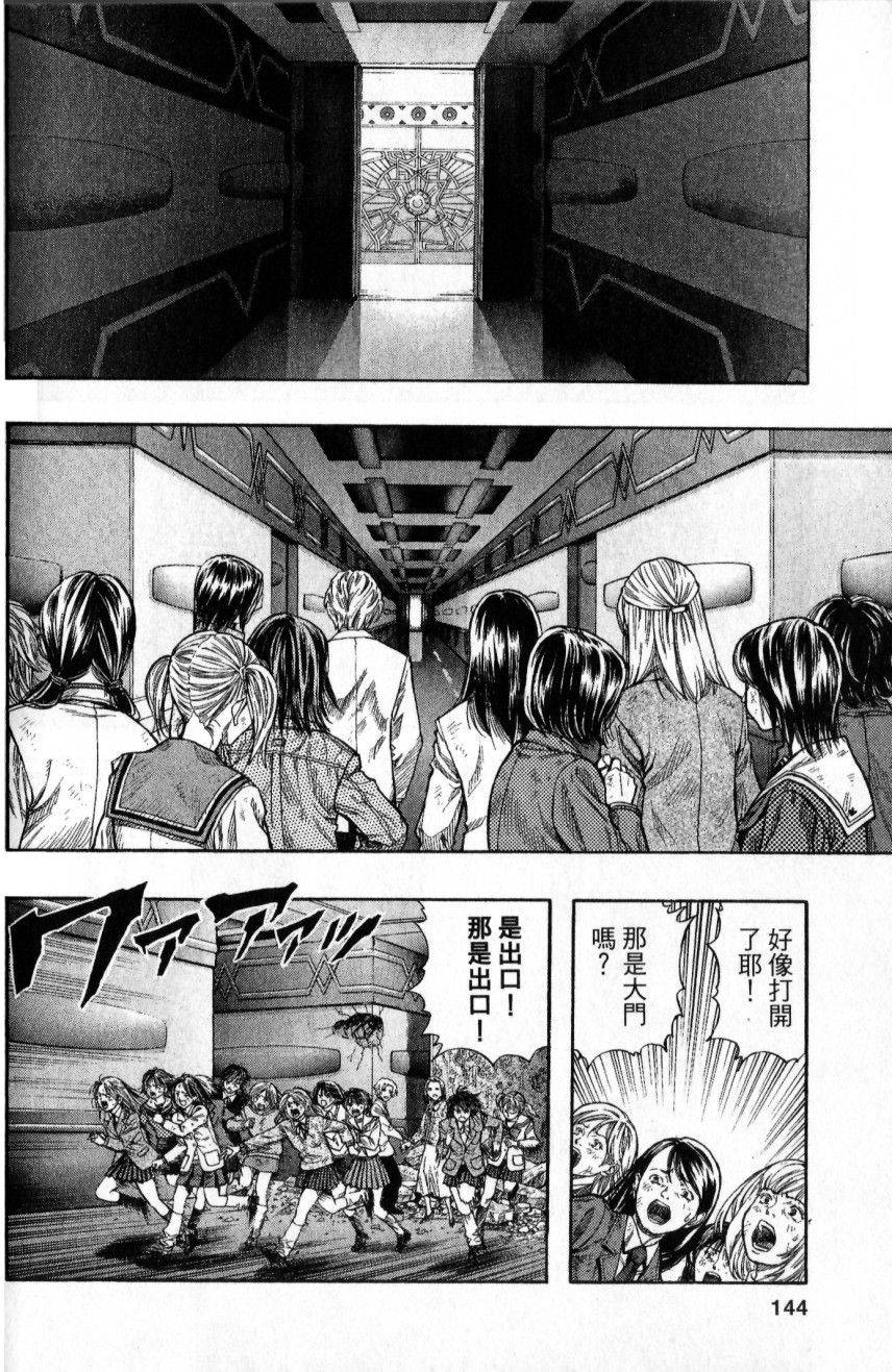 第142页