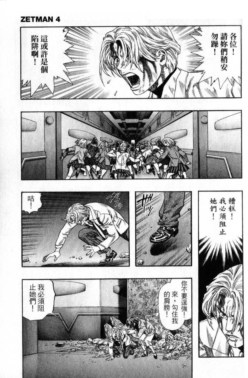 第143页