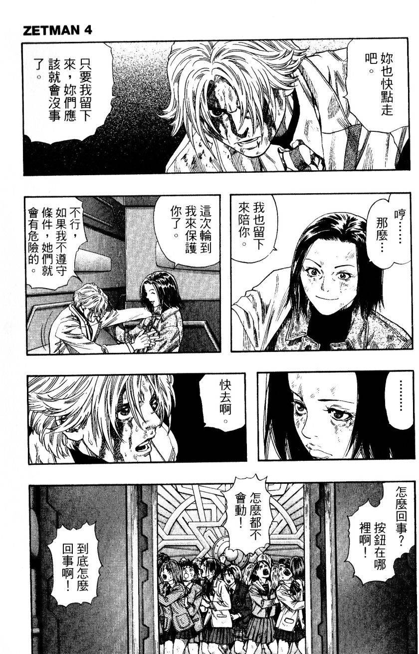 第145页