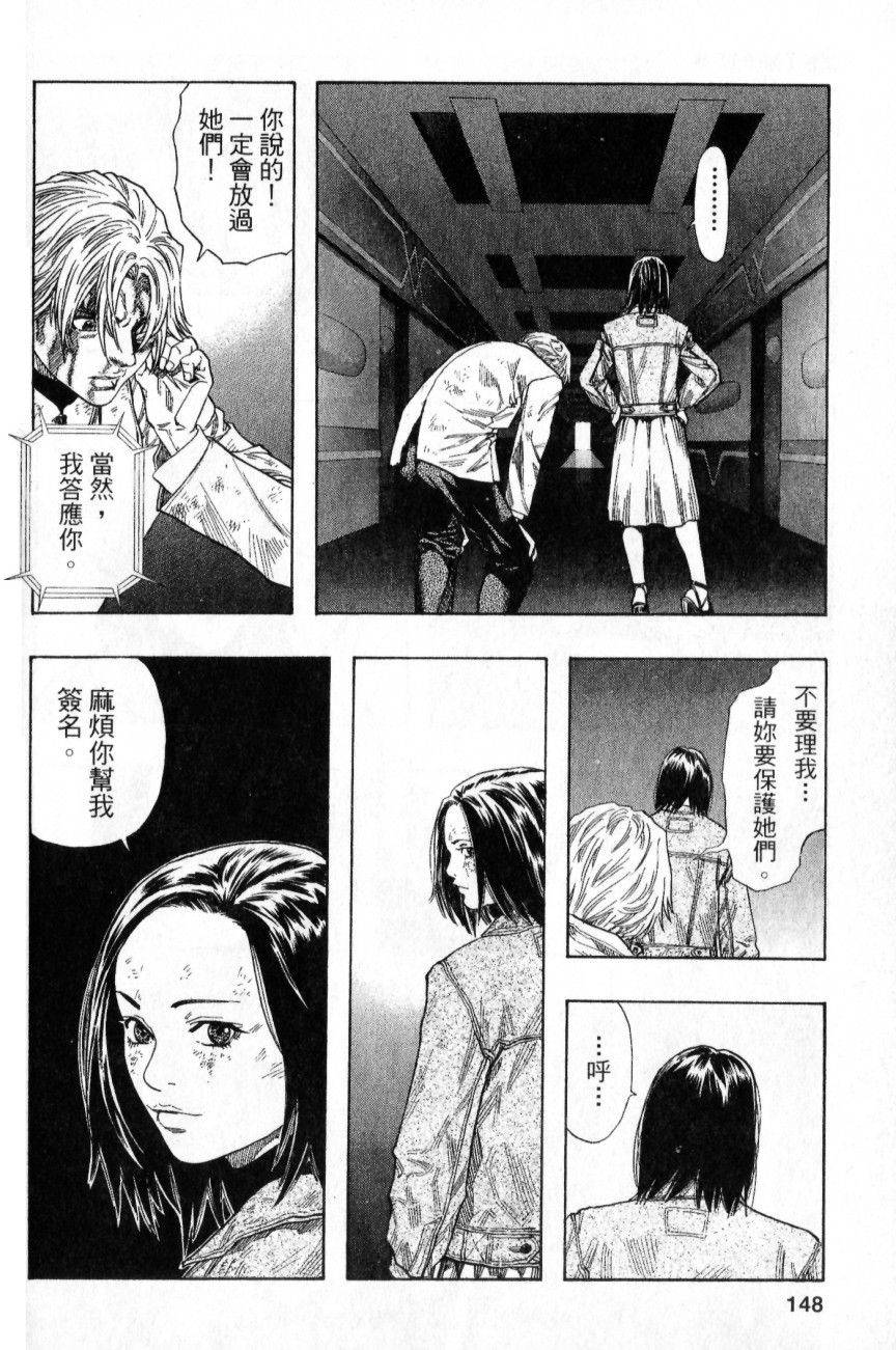 第146页