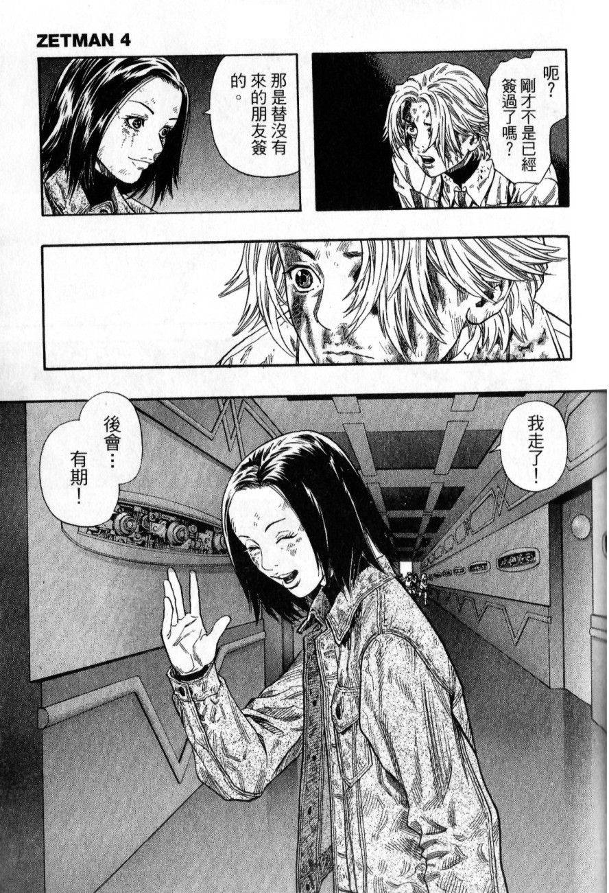 第147页