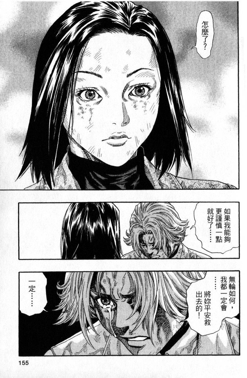 第153页
