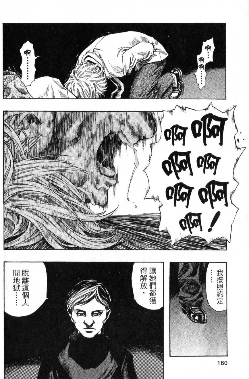 第158页