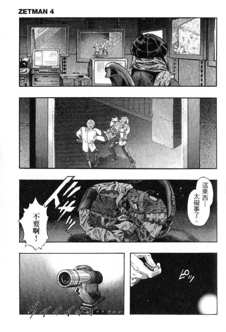 第163页