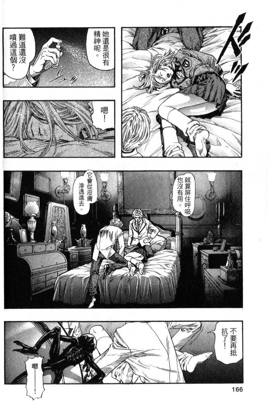 第164页